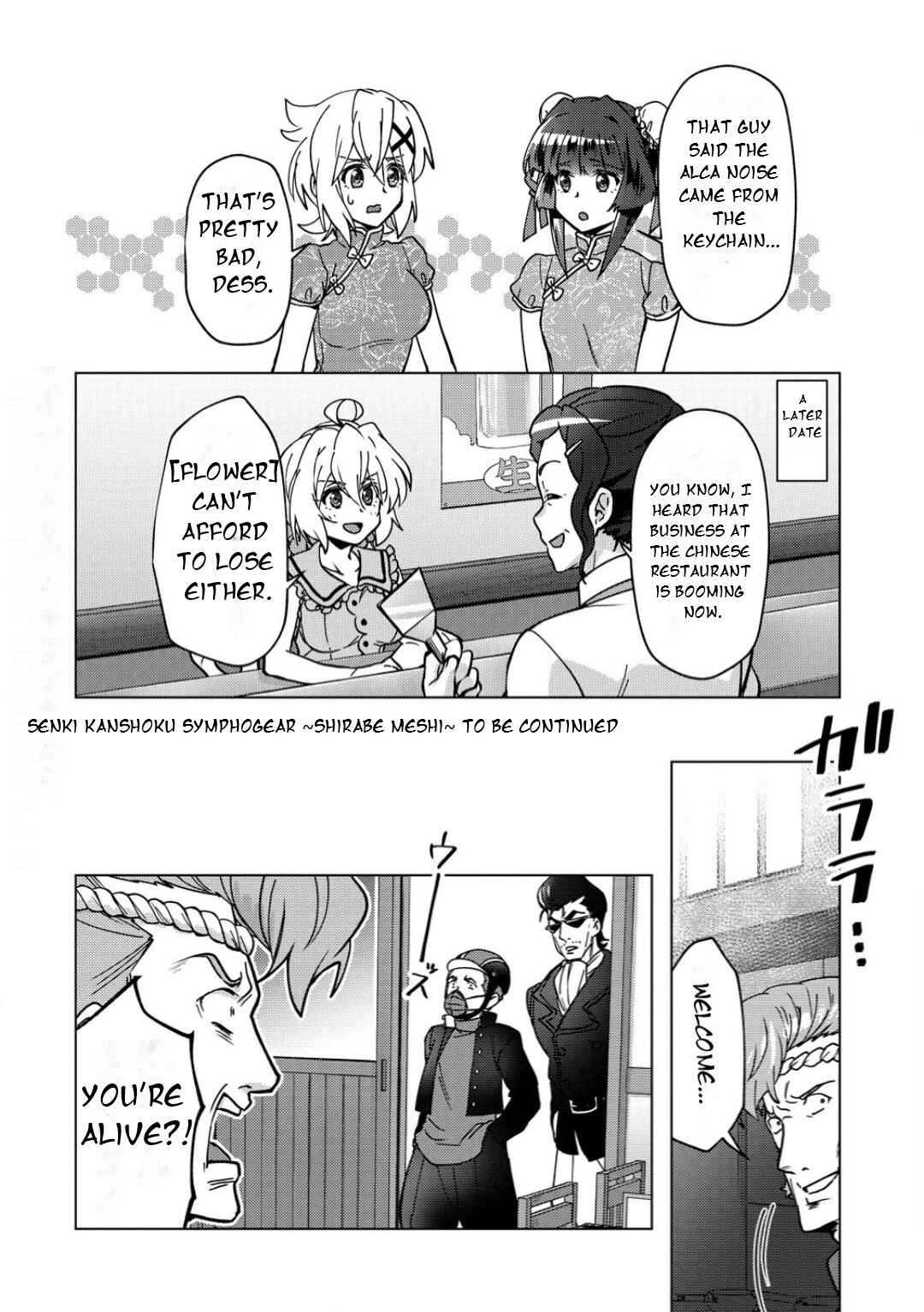 Chapter 33 - Page 21