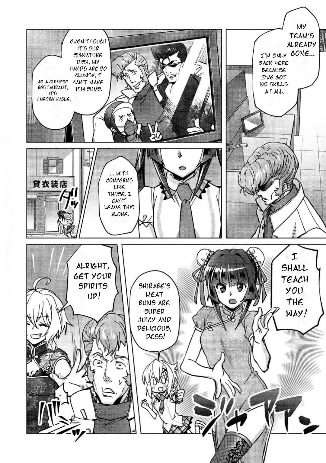 Chapter 33 - Page 7