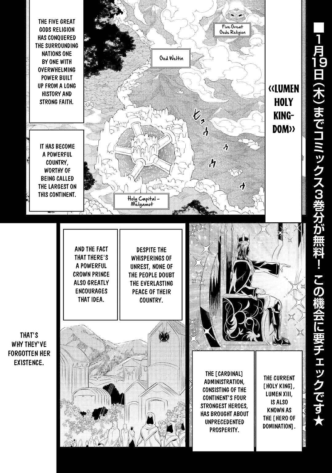 Chapter 87 - Page 2