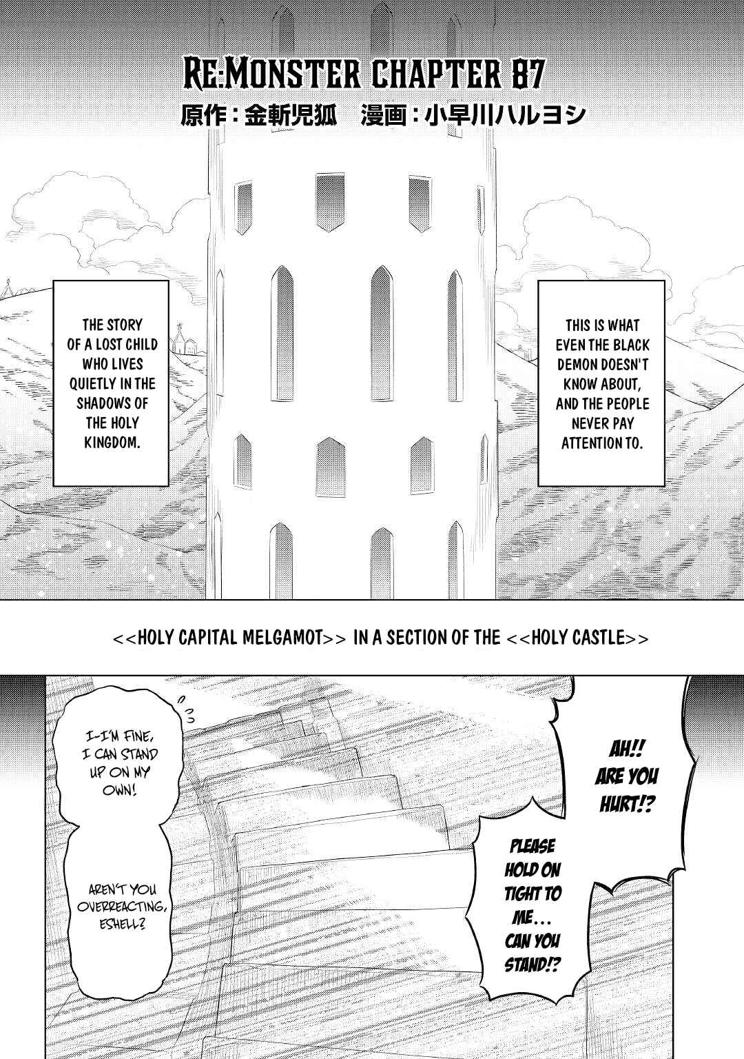 Chapter 87 - Page 3