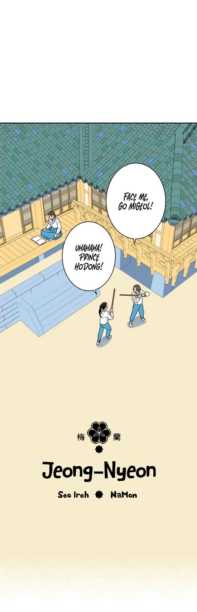Chapter 41 - Page 1