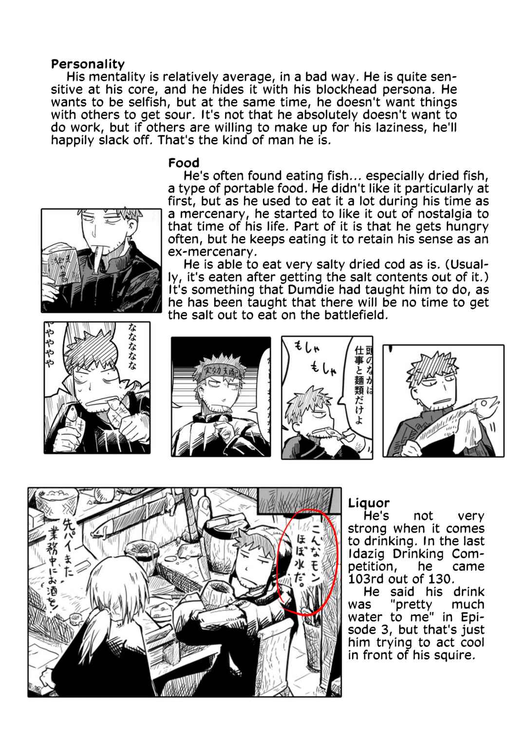 Chapter 4.2 - Page 14