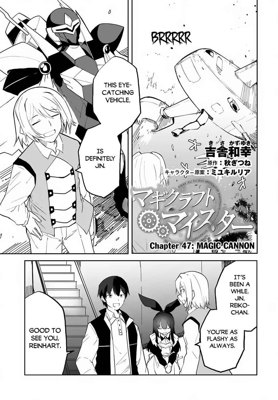 Chapter 47 - Page 2