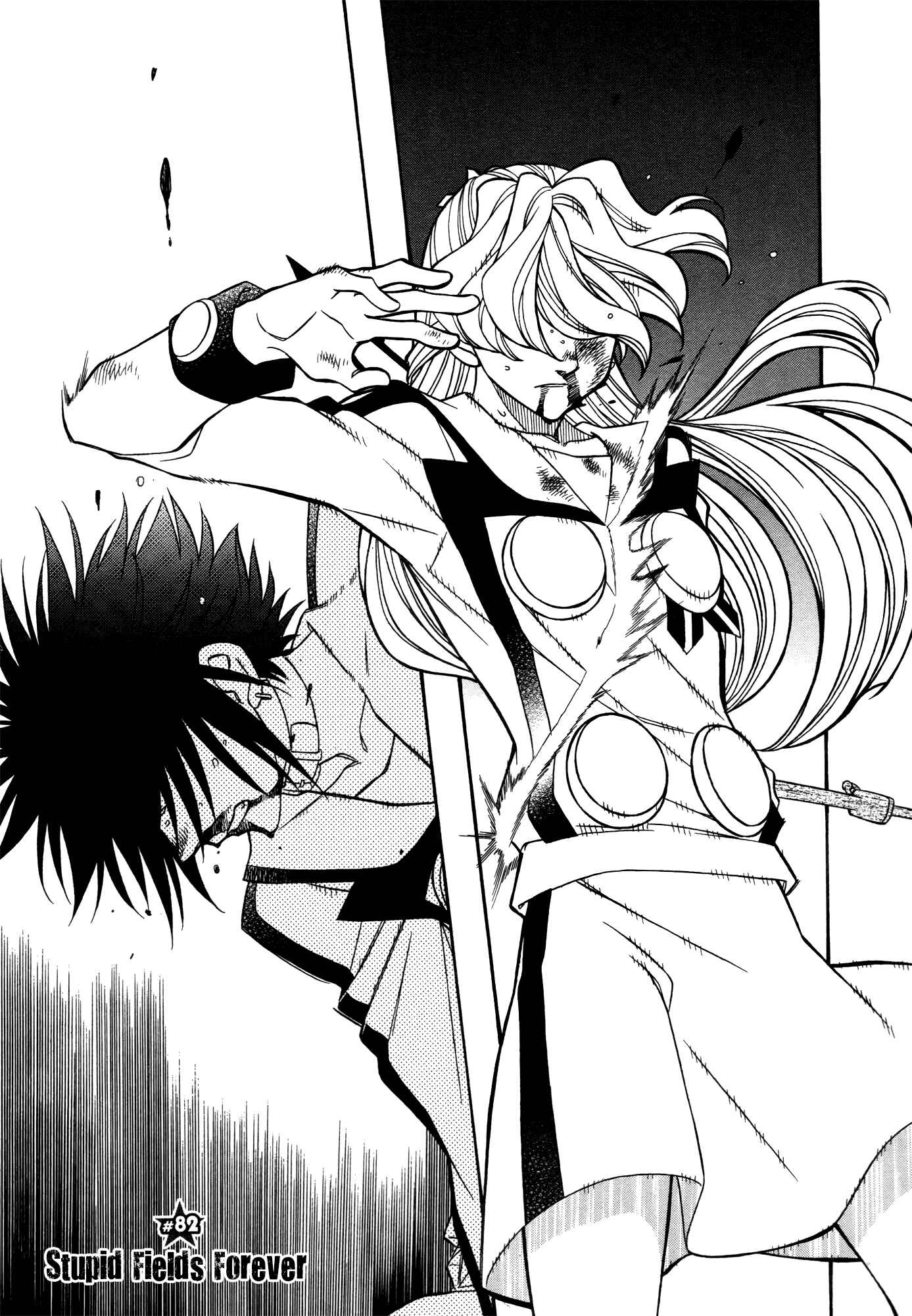 Chapter 82 - Page 1