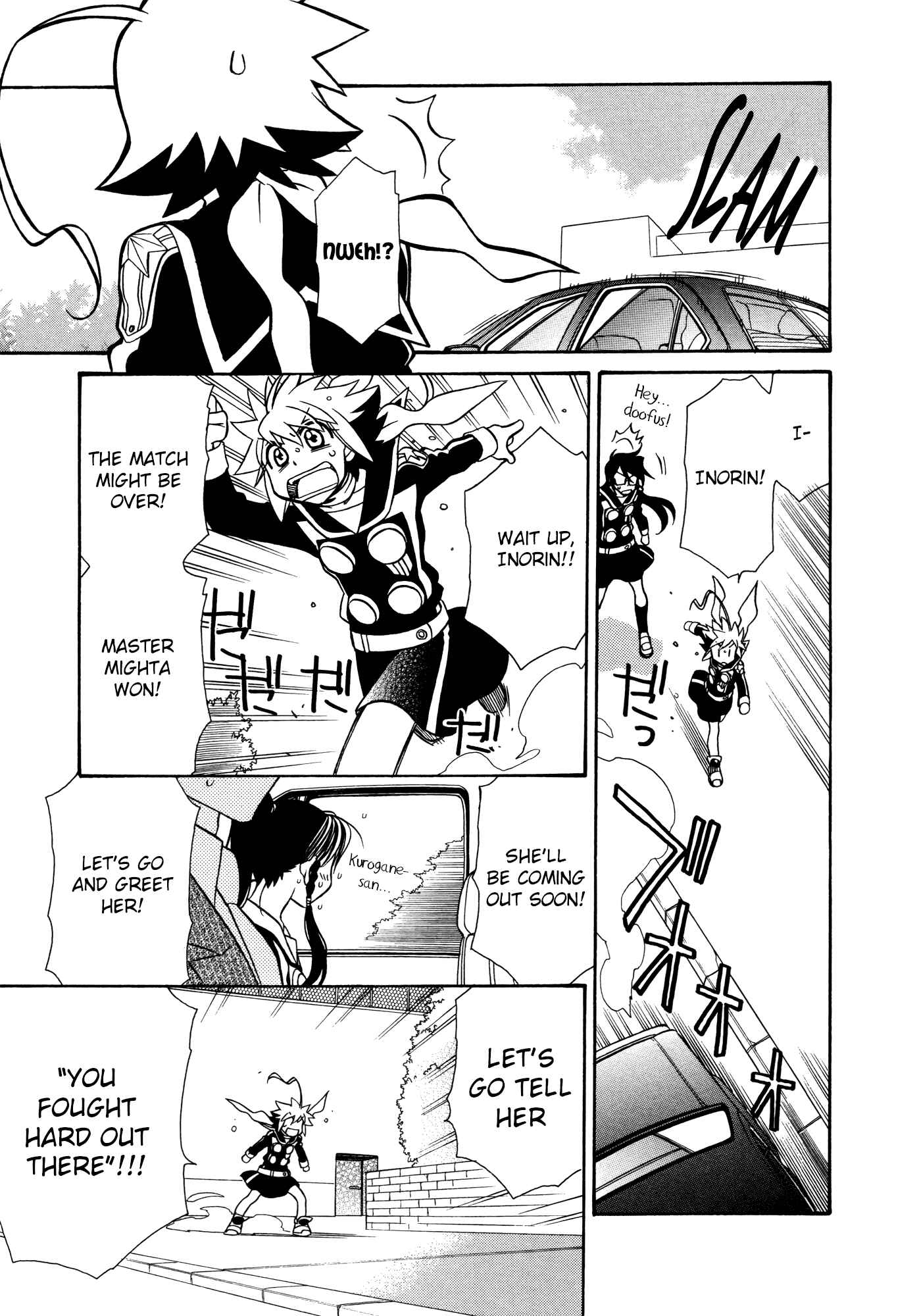 Chapter 82 - Page 6