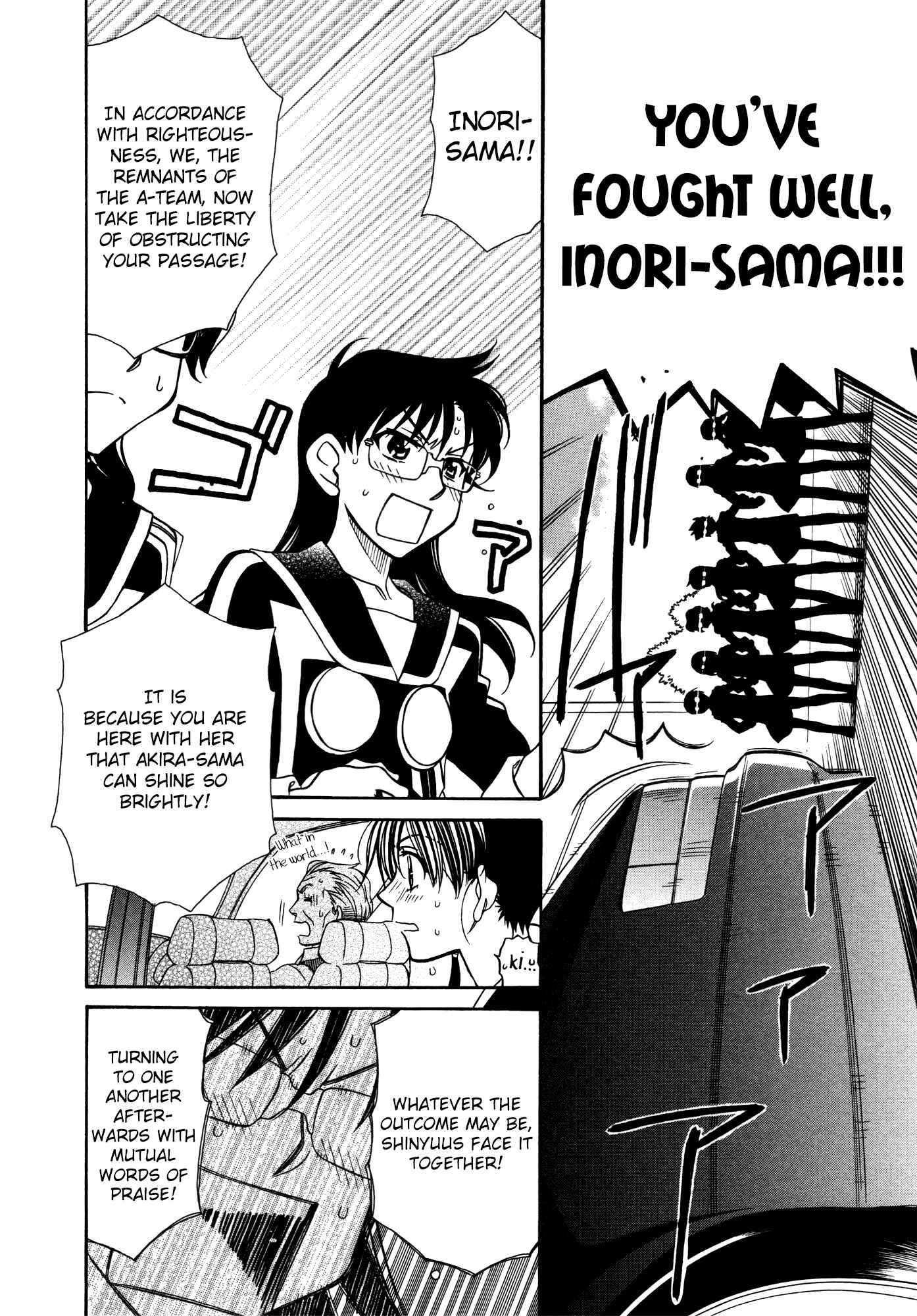 Chapter 82 - Page 7
