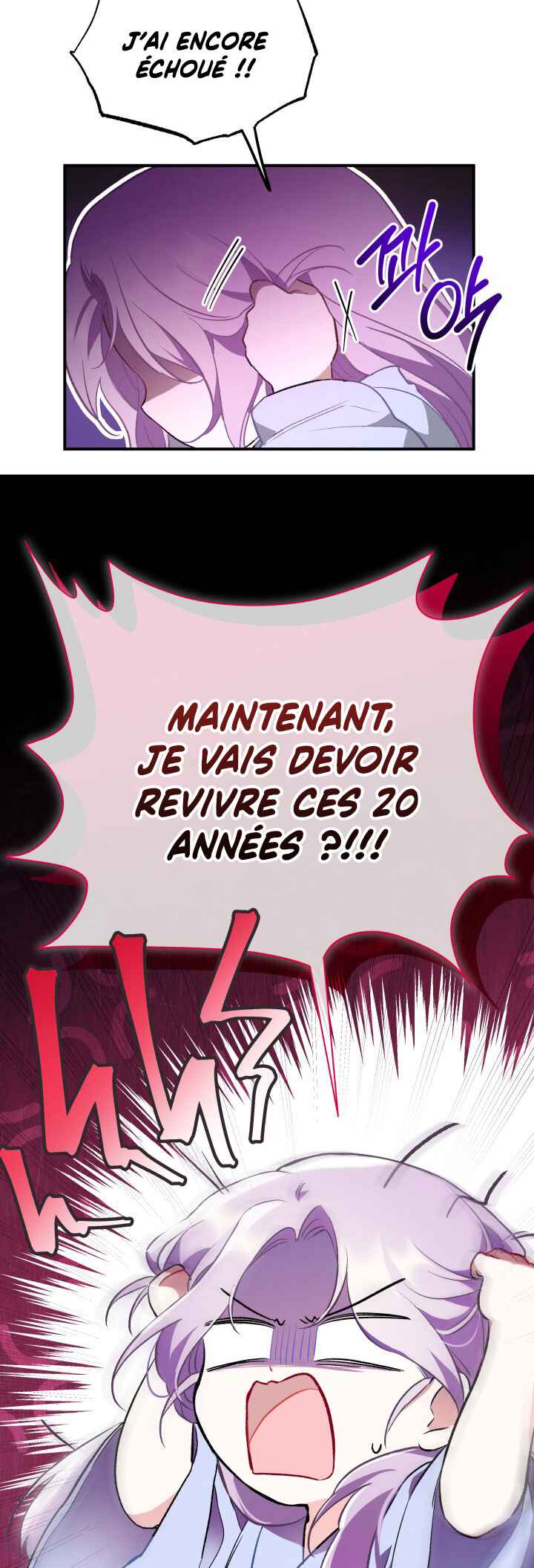 Chapter ? - Page 14