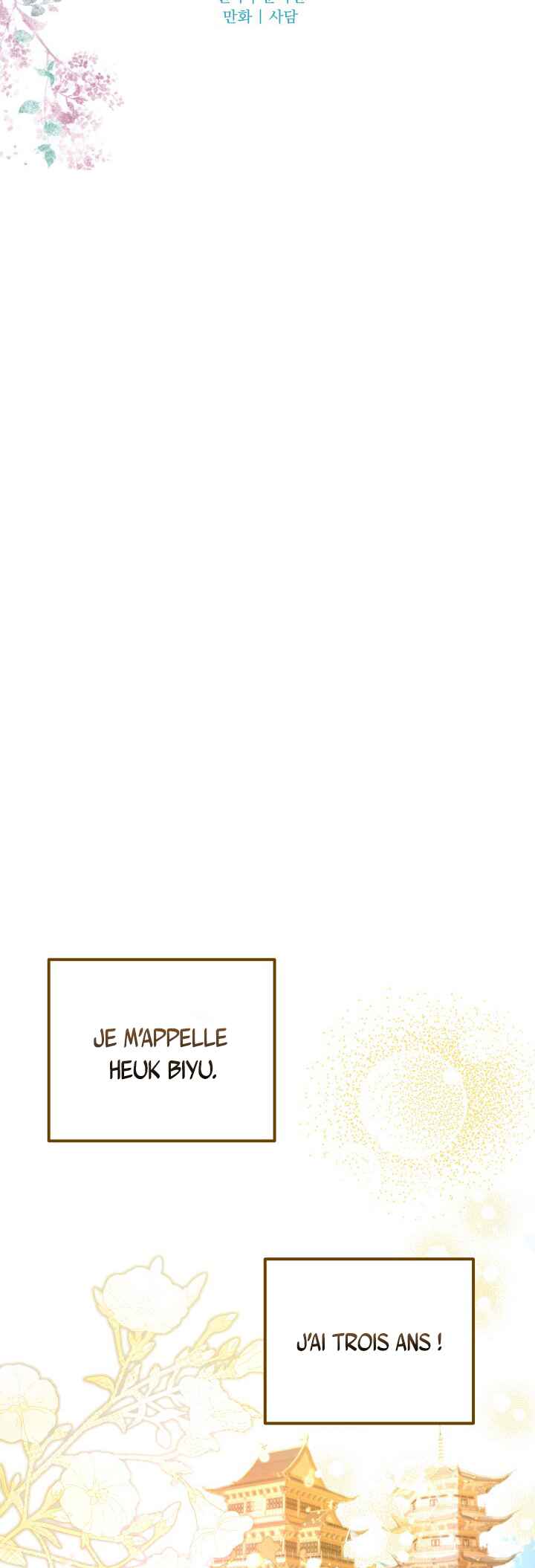 Chapter ? - Page 16