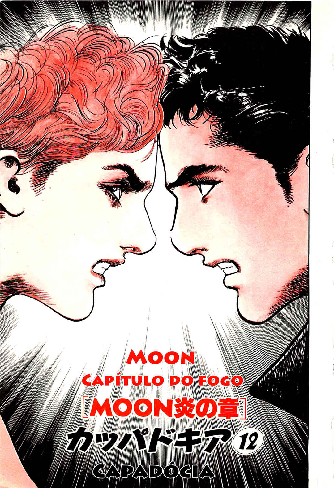 Chapter 33 - Page 4