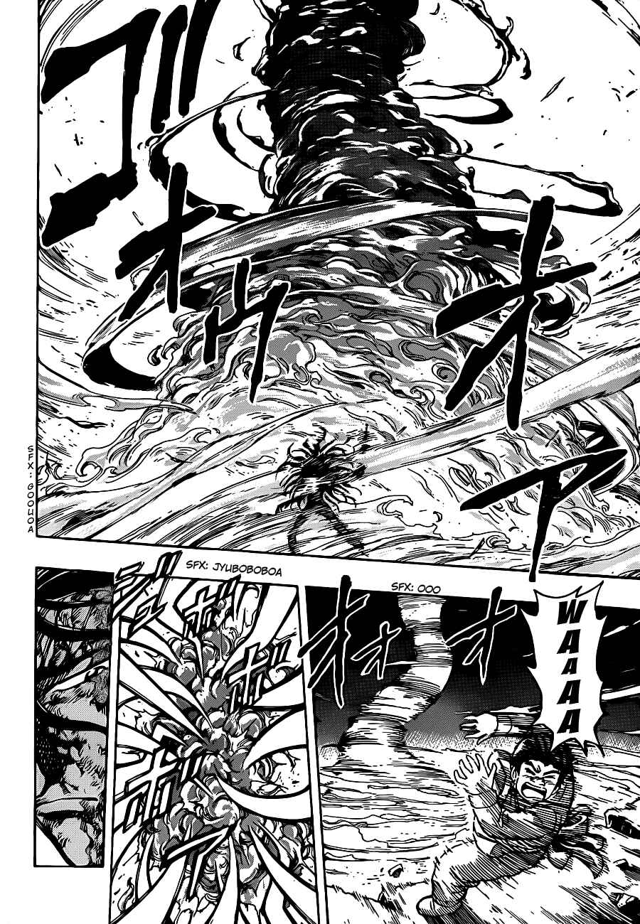 Chapter 237 - Page 12