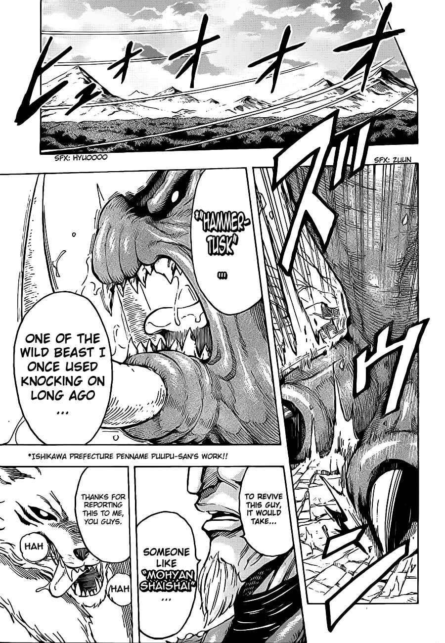 Chapter 237 - Page 17