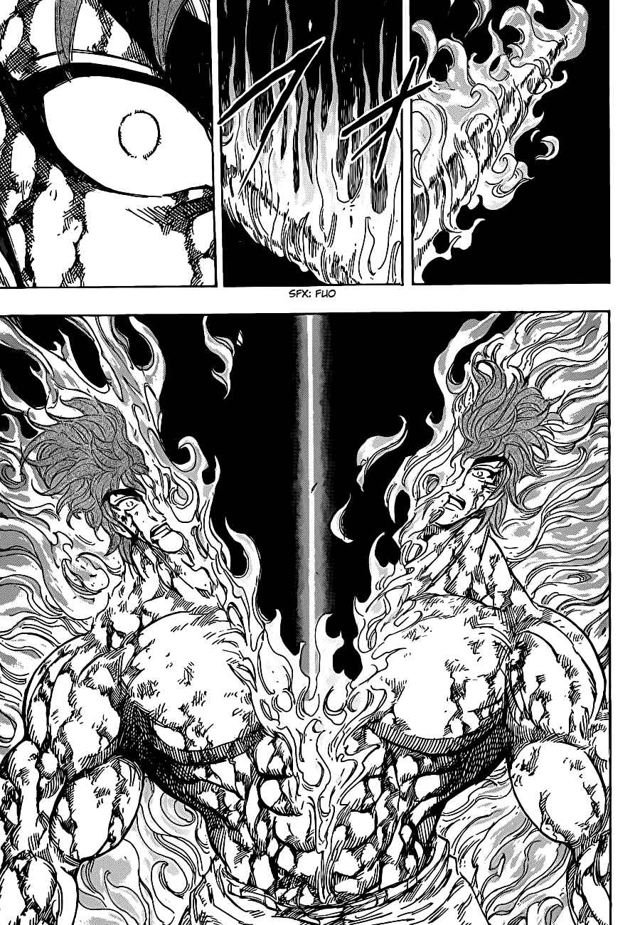 Chapter 237 - Page 7