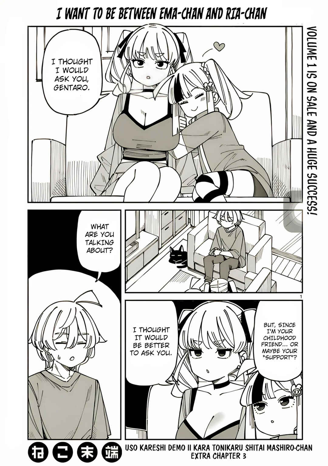 Chapter 16.5 - Page 2