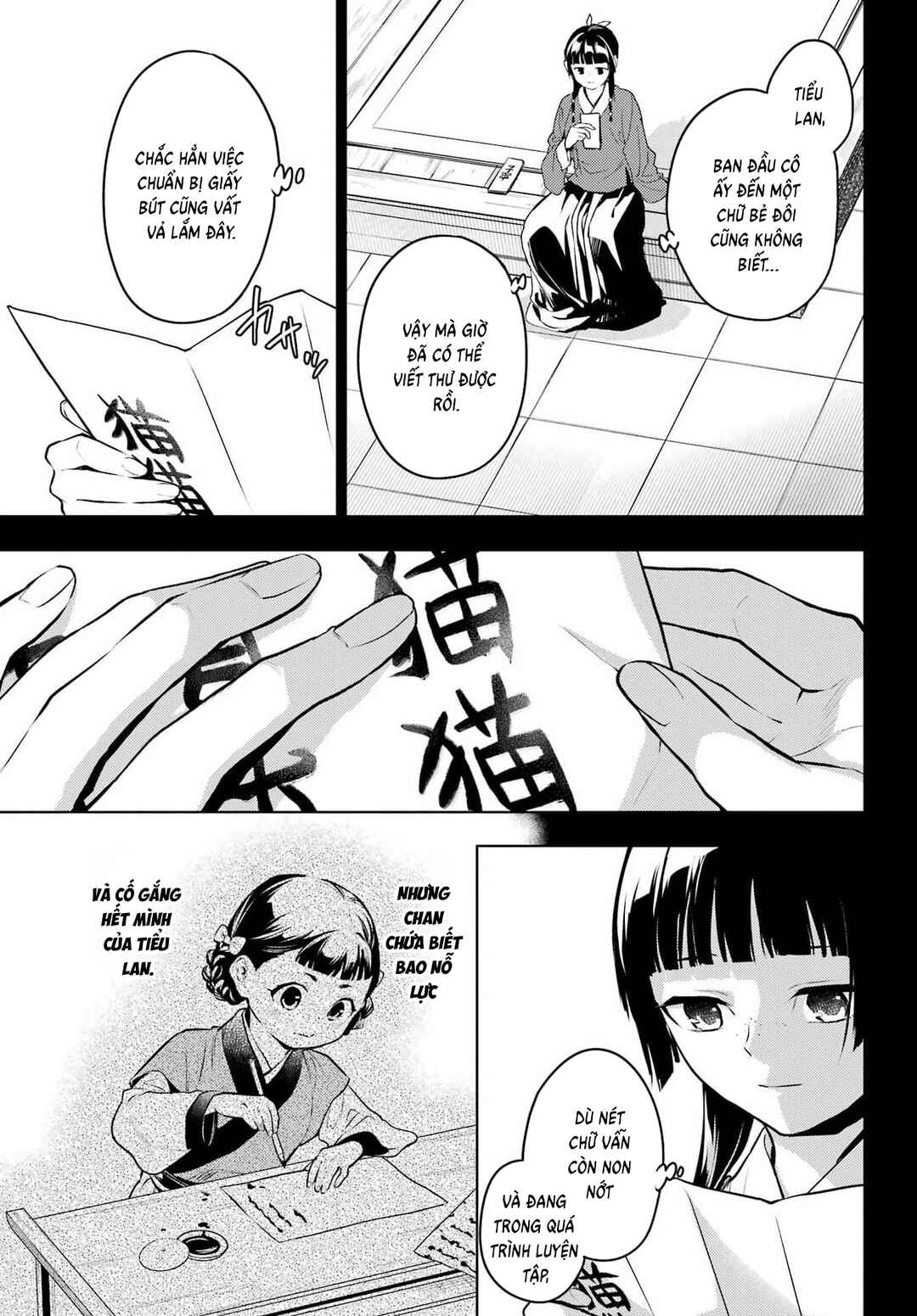 Chapter 84.2 - Page 11