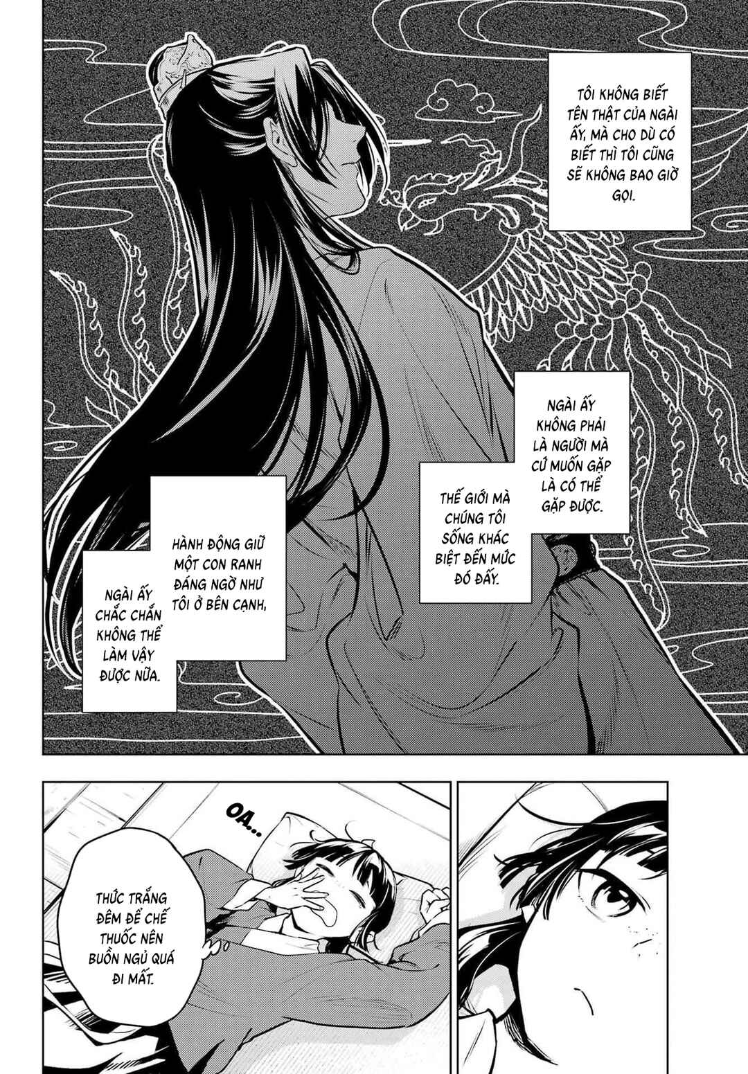 Chapter 84.2 - Page 16