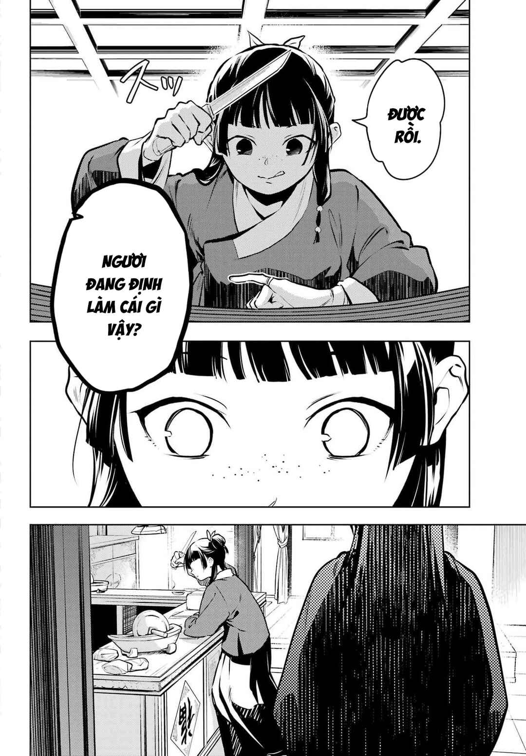 Chapter 84.2 - Page 18