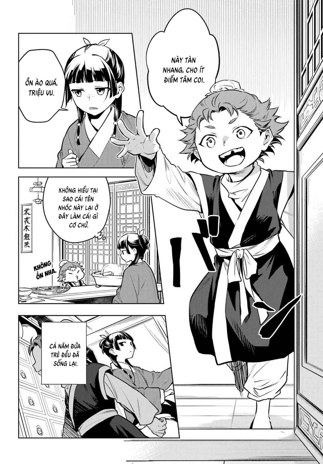 Chapter 84.2 - Page 2