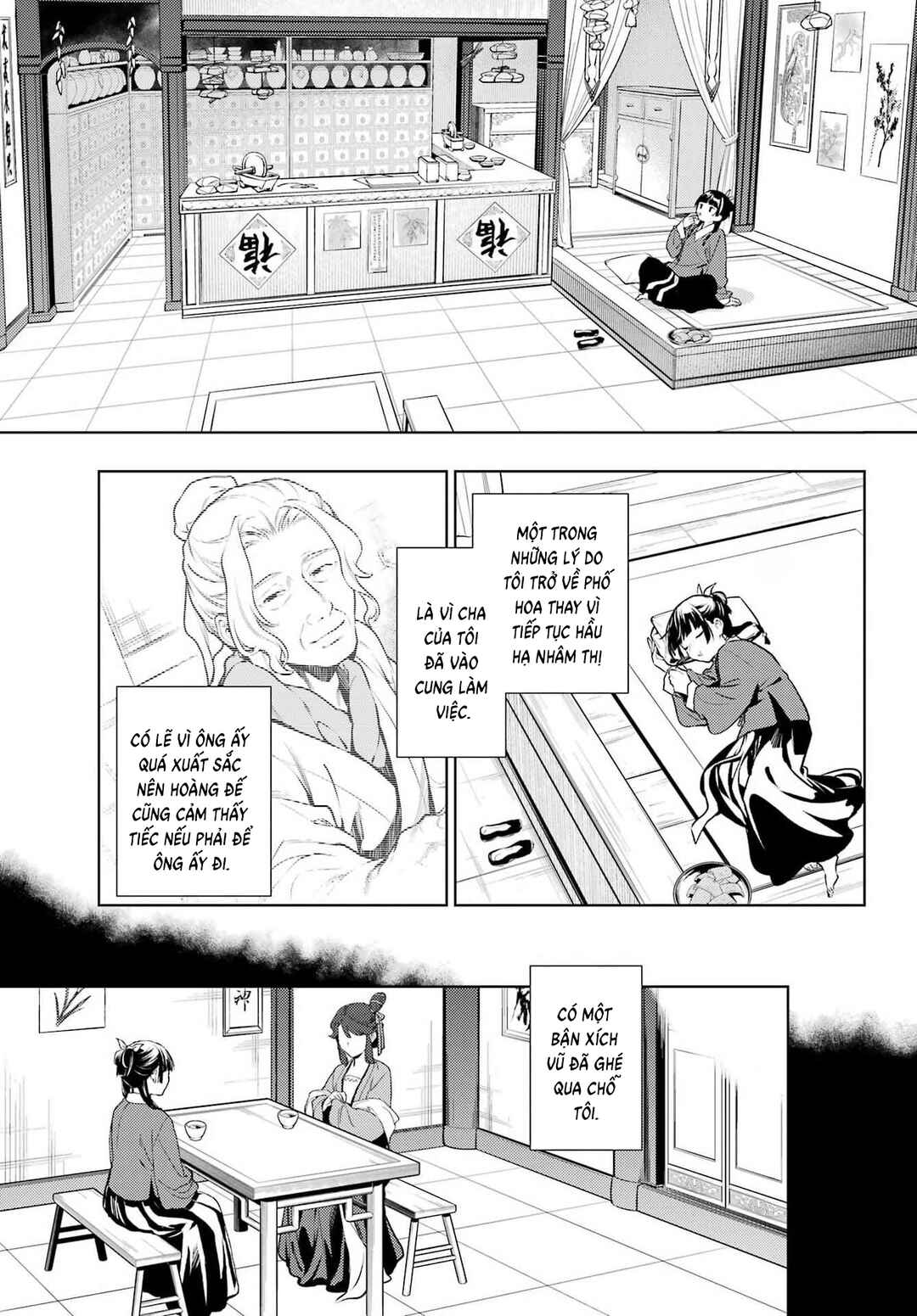 Chapter 84.2 - Page 7