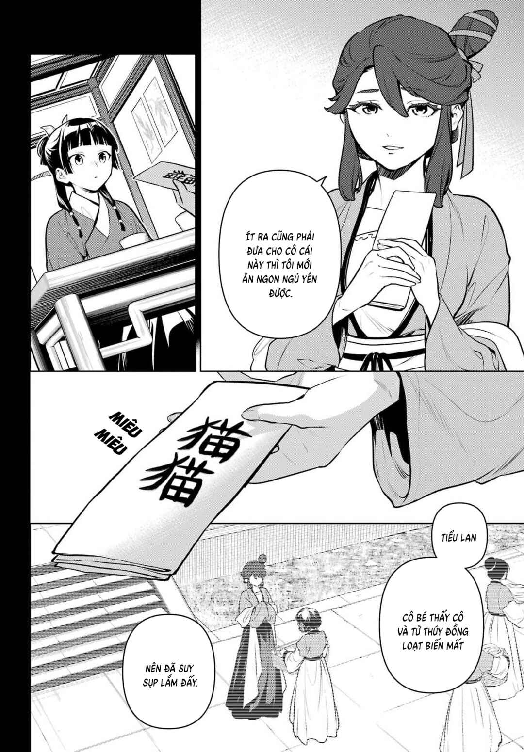 Chapter 84.2 - Page 8