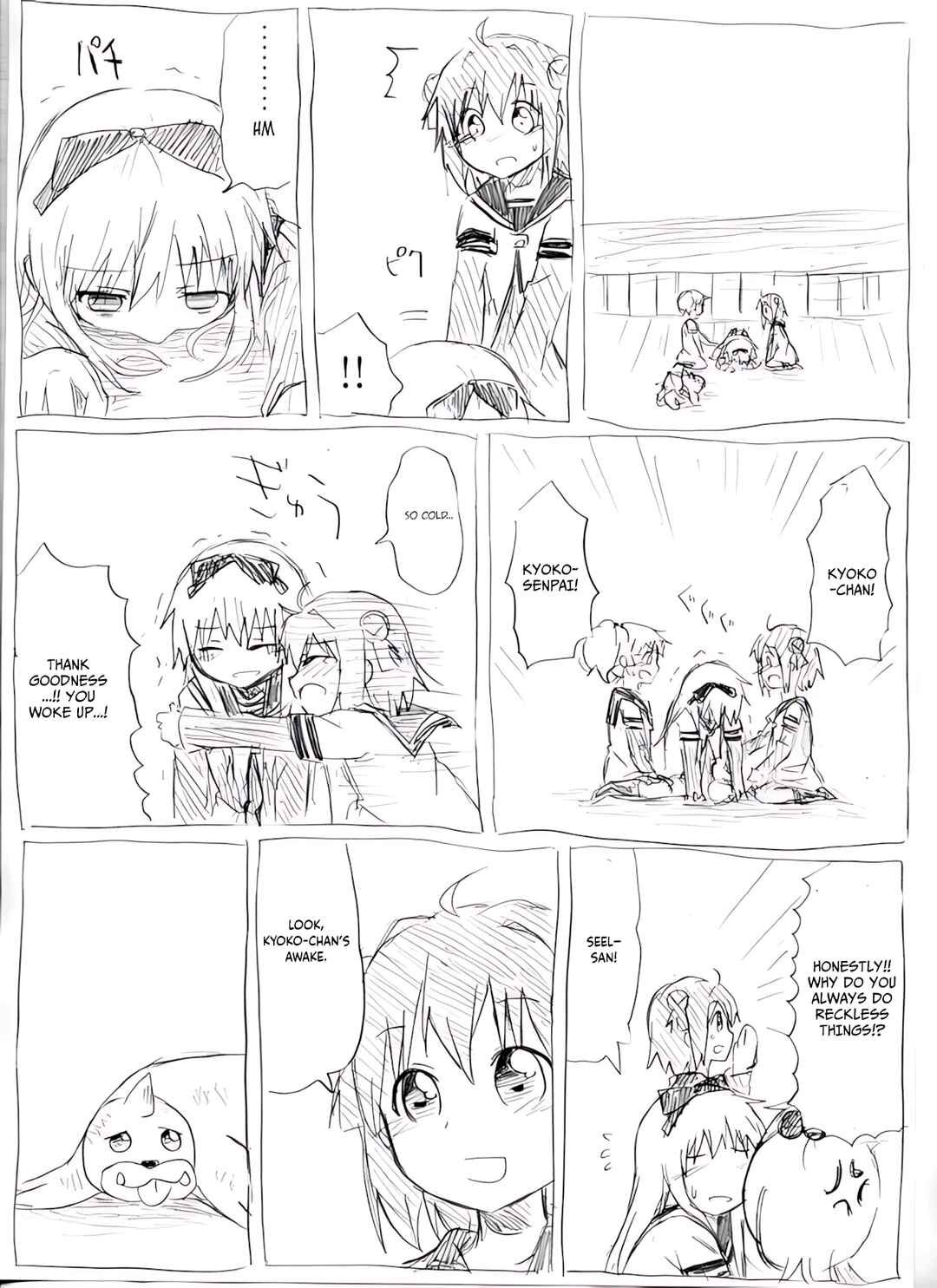 Chapter 28 - Page 2