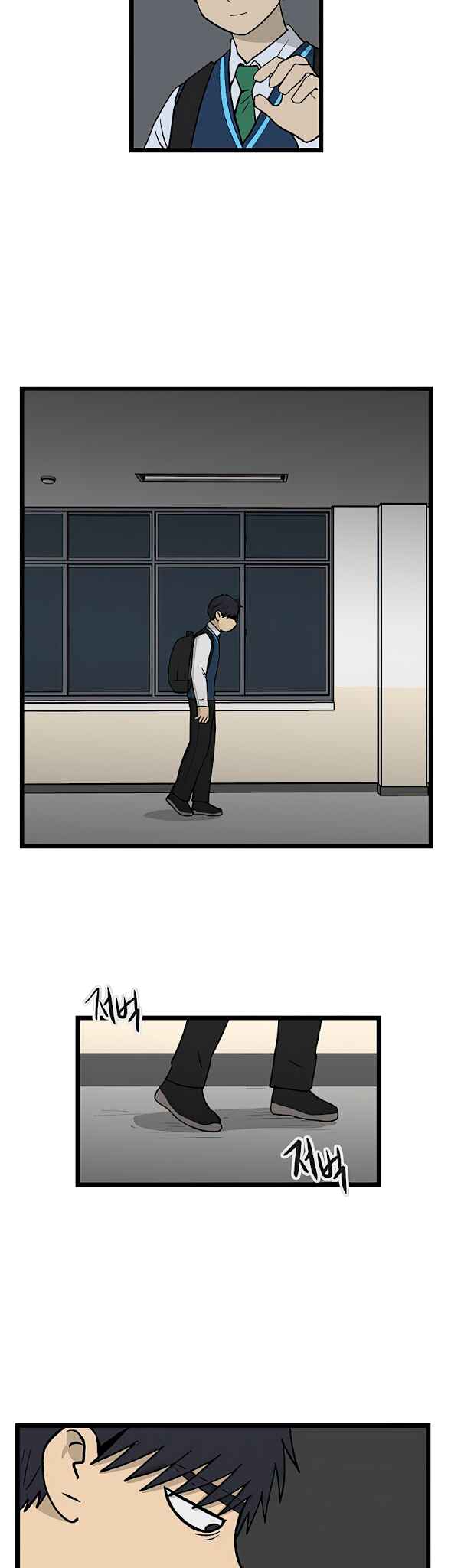 Chapter 56 - Page 14