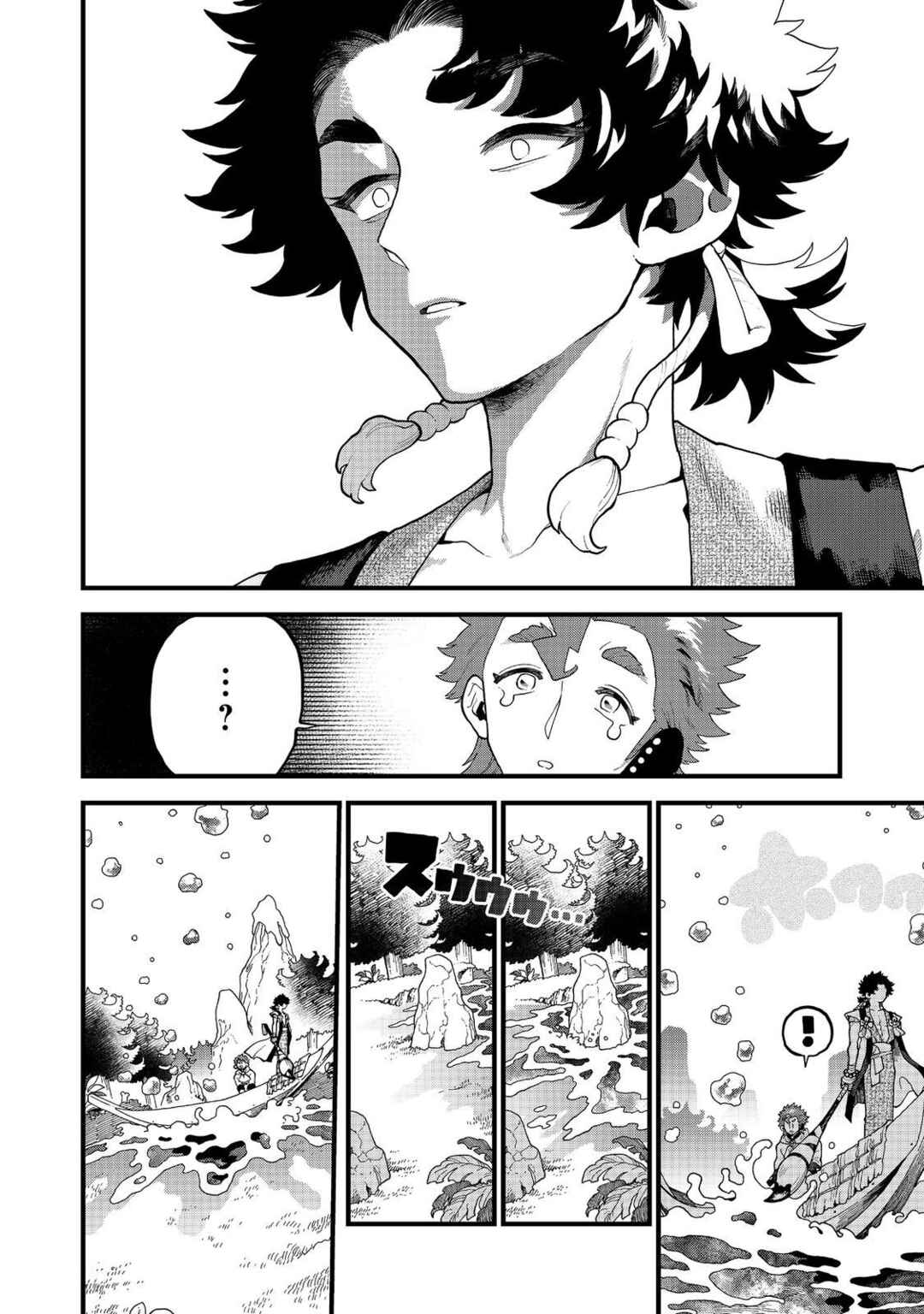 Chapter 6 - Page 4