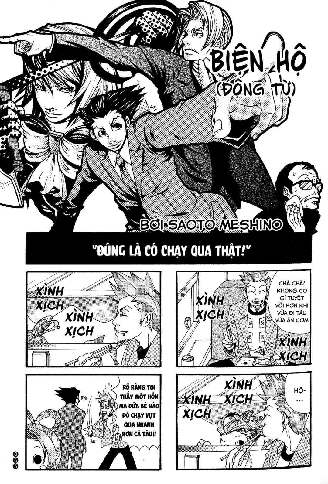 Chapter 8 - Page 2