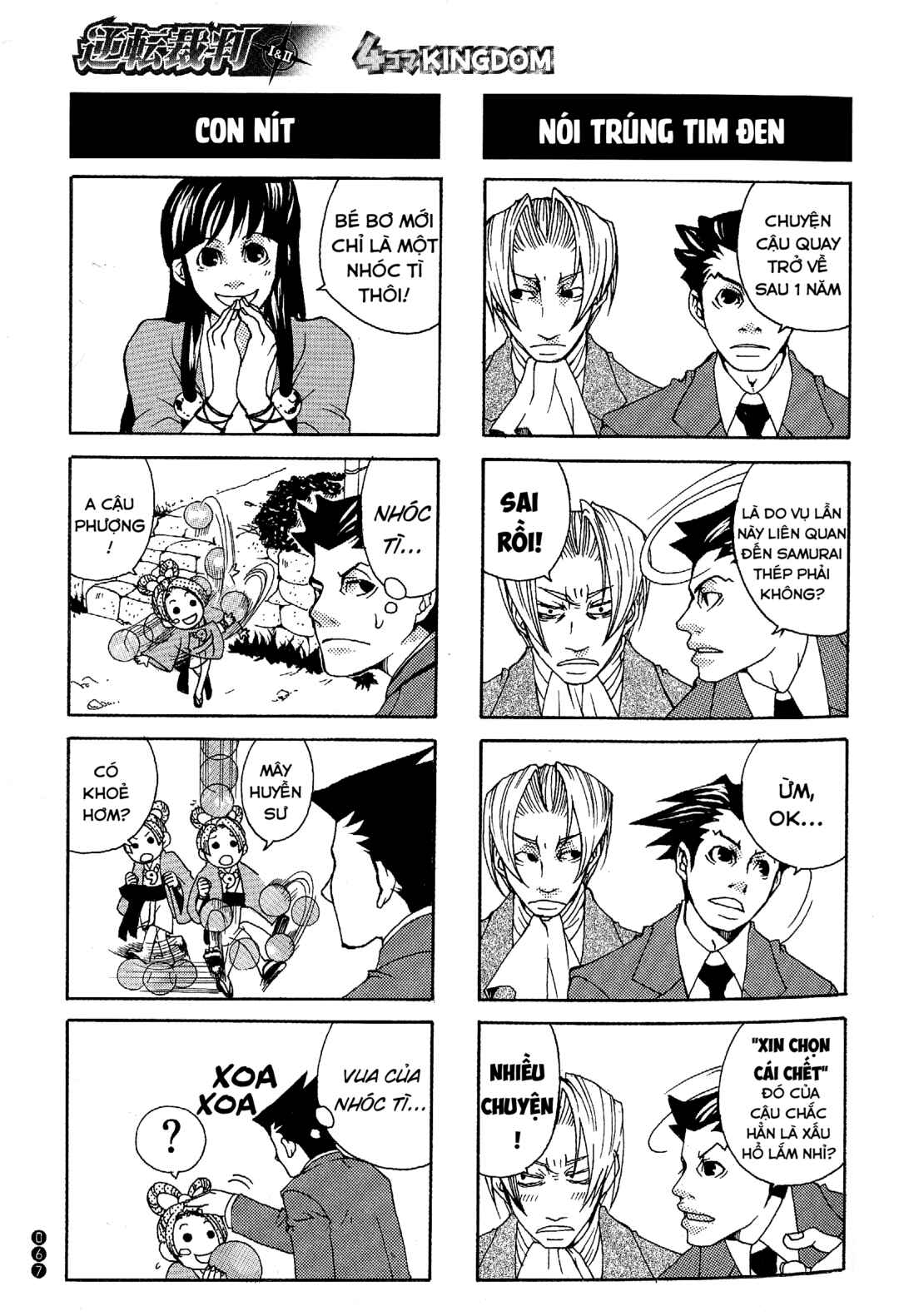 Chapter 8 - Page 4