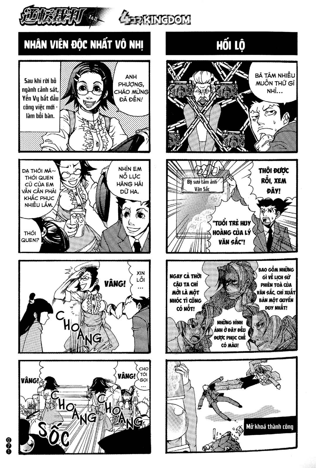 Chapter 8 - Page 7