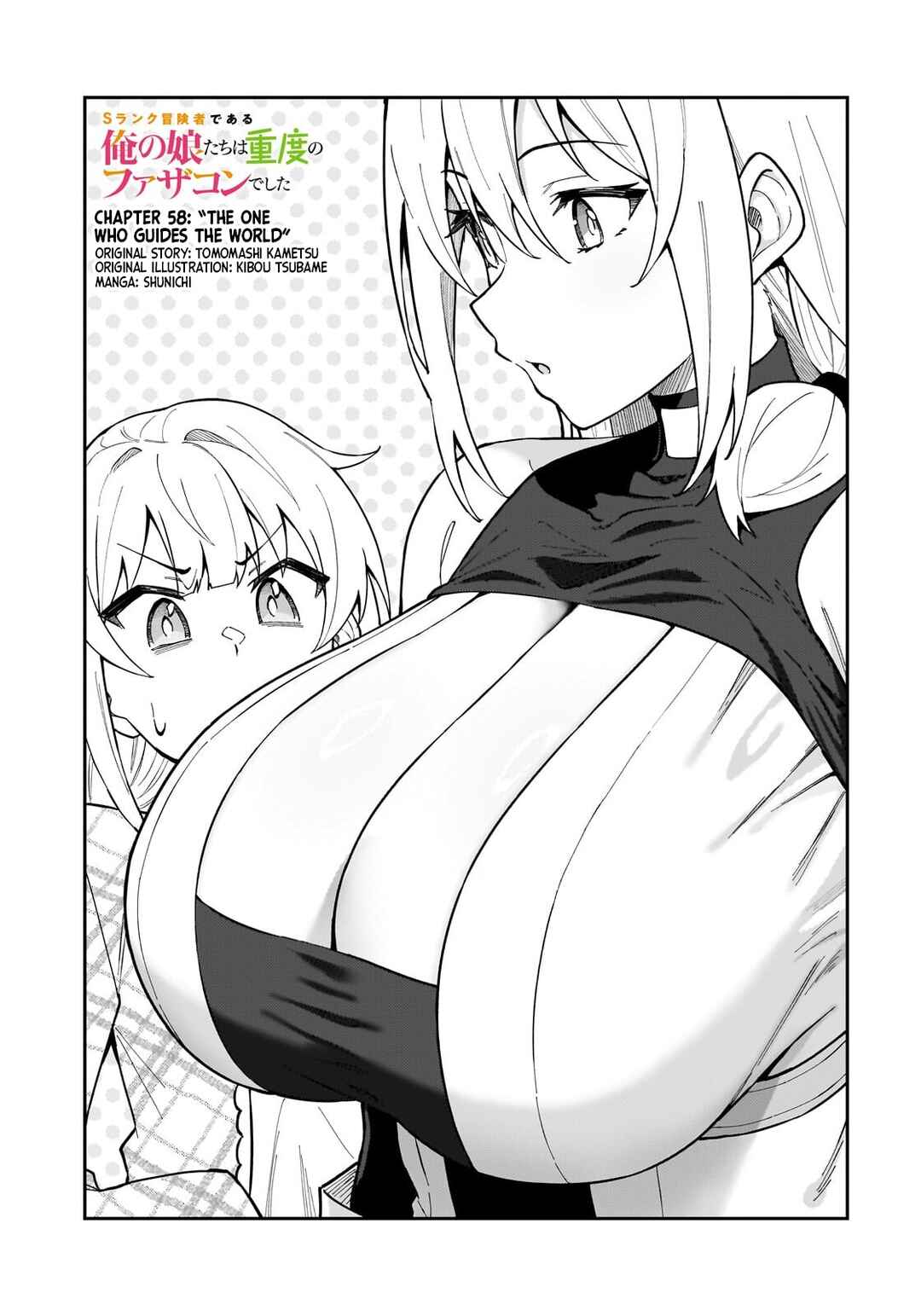 Chapter 58.1 - Page 2