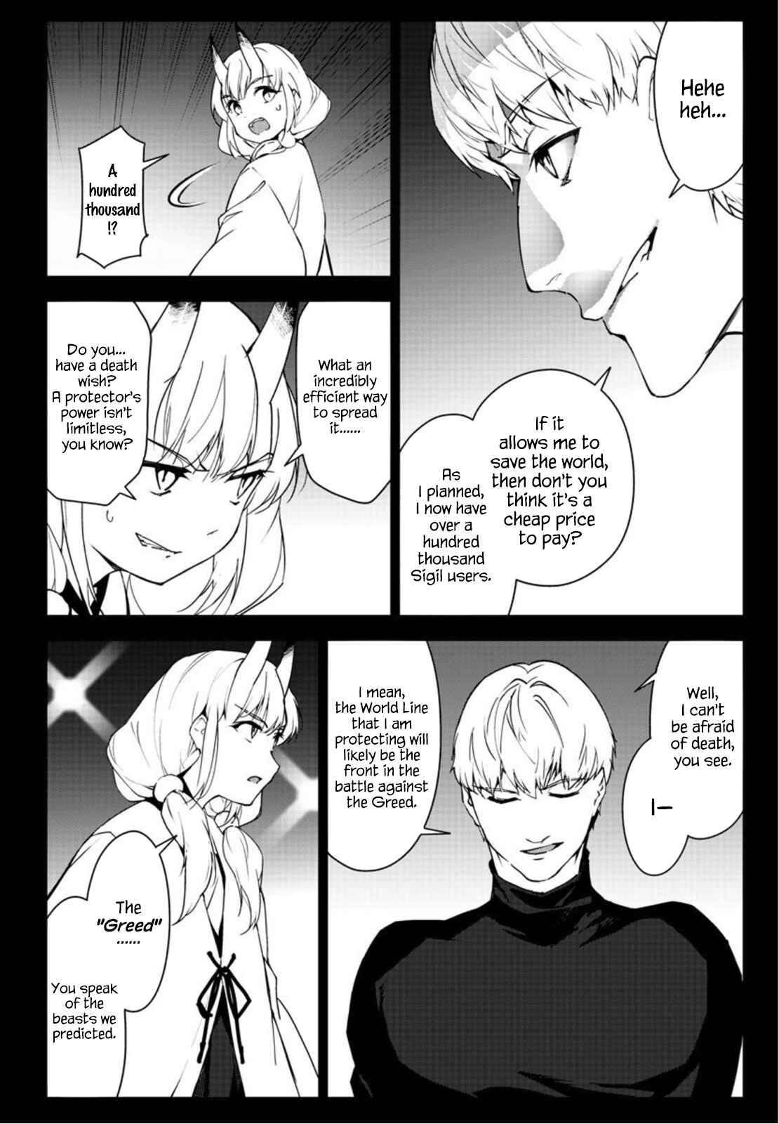 Chapter 94 - Page 6