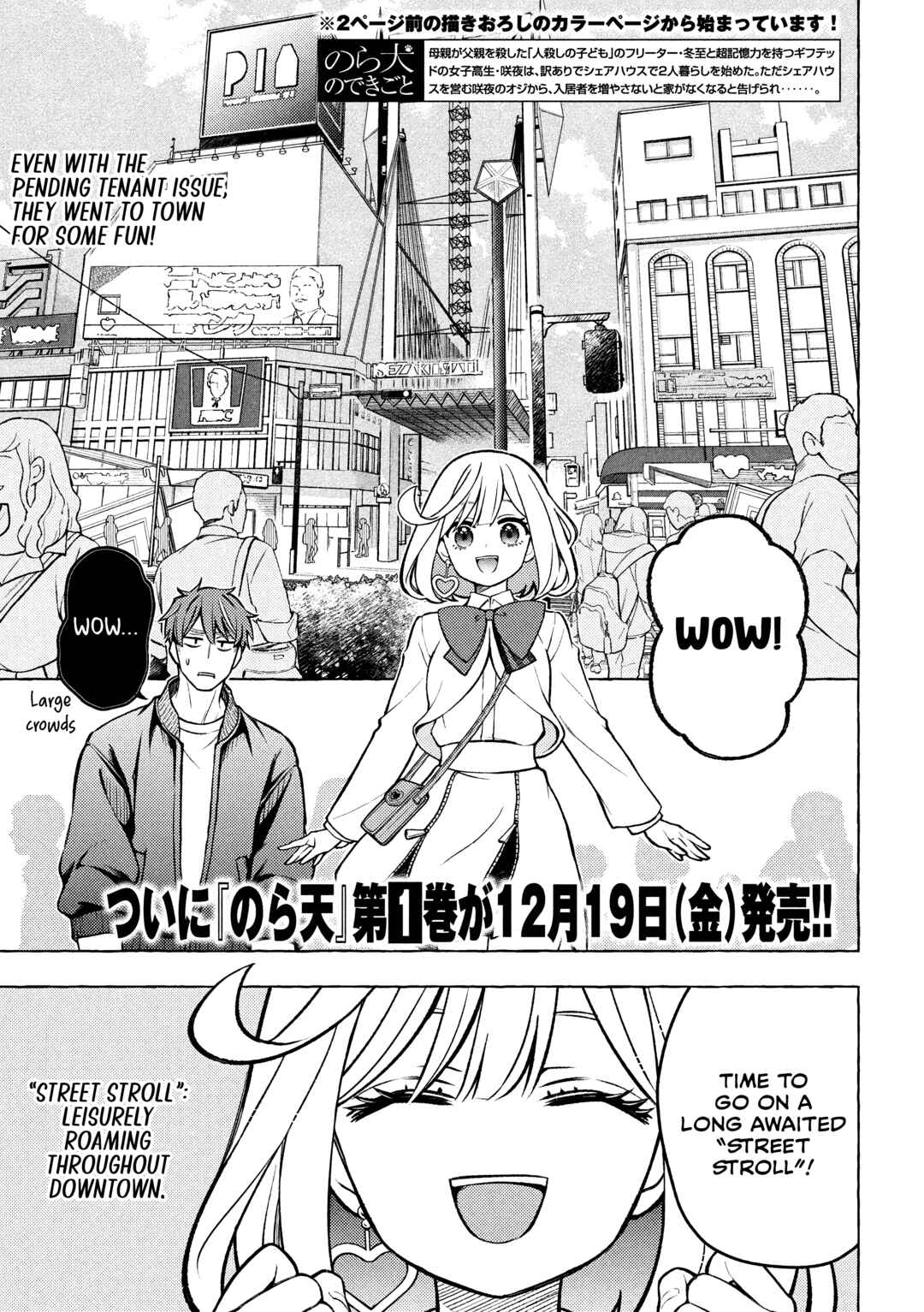 Chapter 6.1 - Page 2