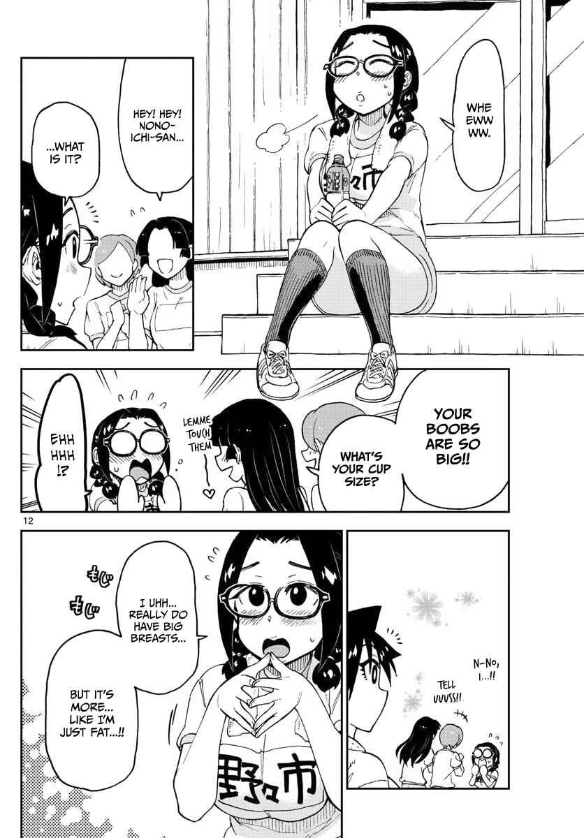 Chapter 105 - Page 12