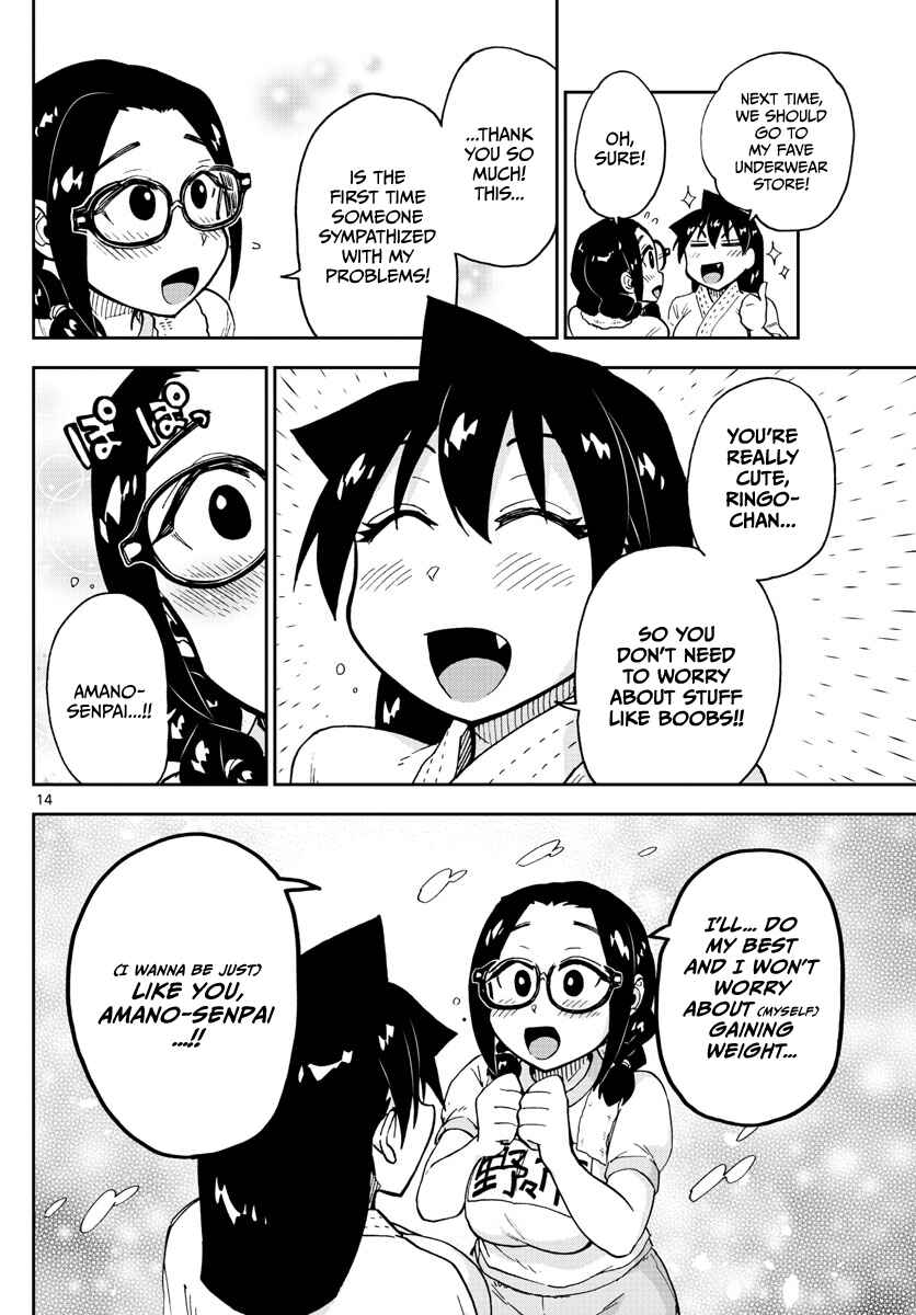 Chapter 105 - Page 14
