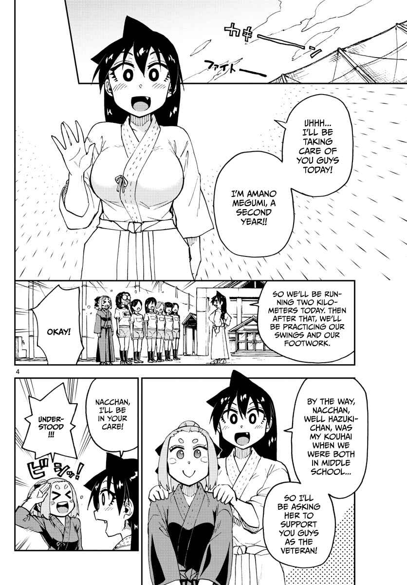 Chapter 105 - Page 4