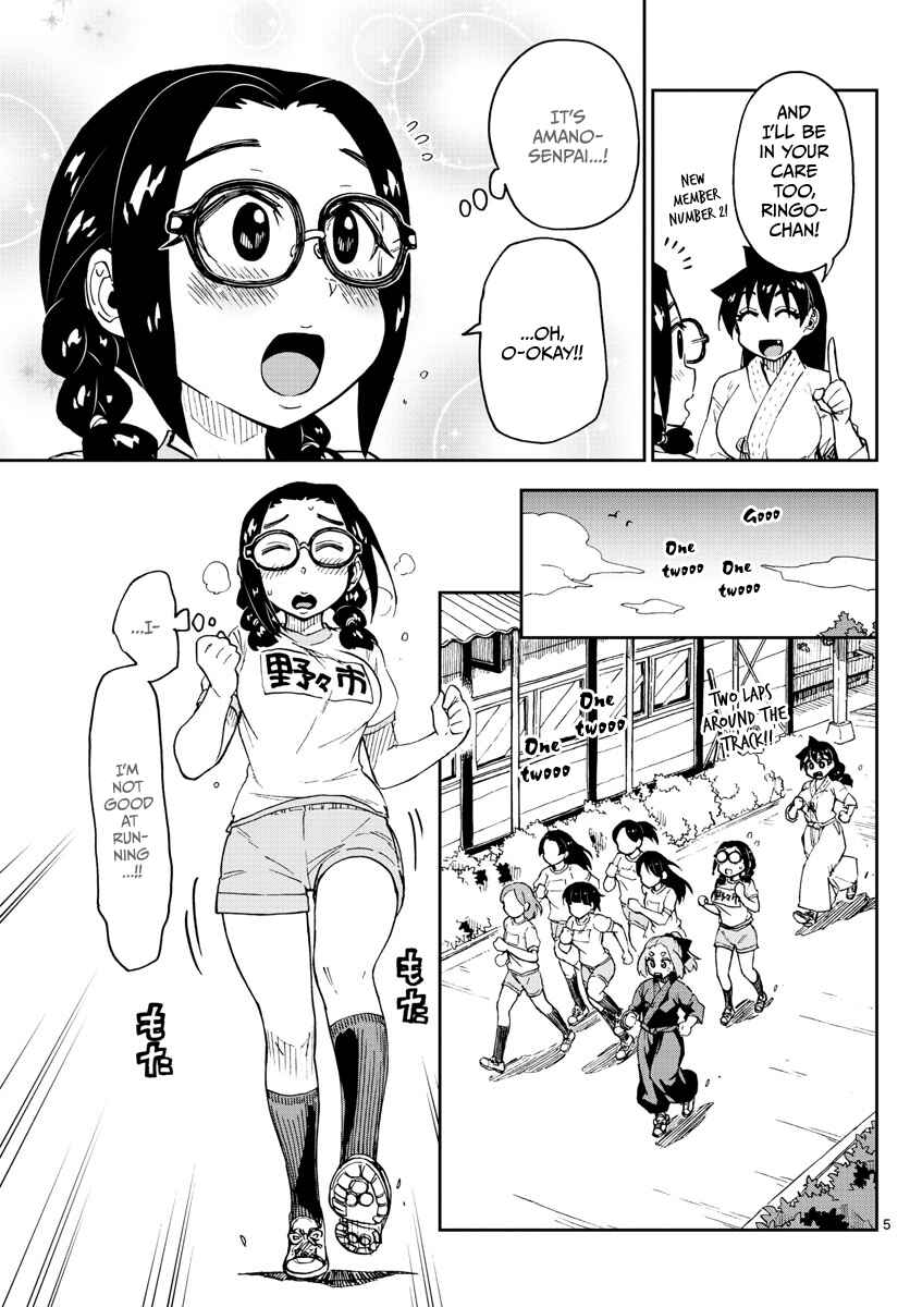 Chapter 105 - Page 5