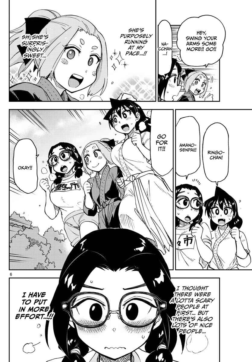 Chapter 105 - Page 6