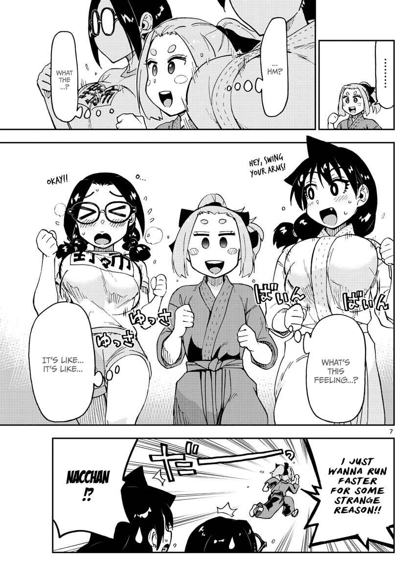 Chapter 105 - Page 7