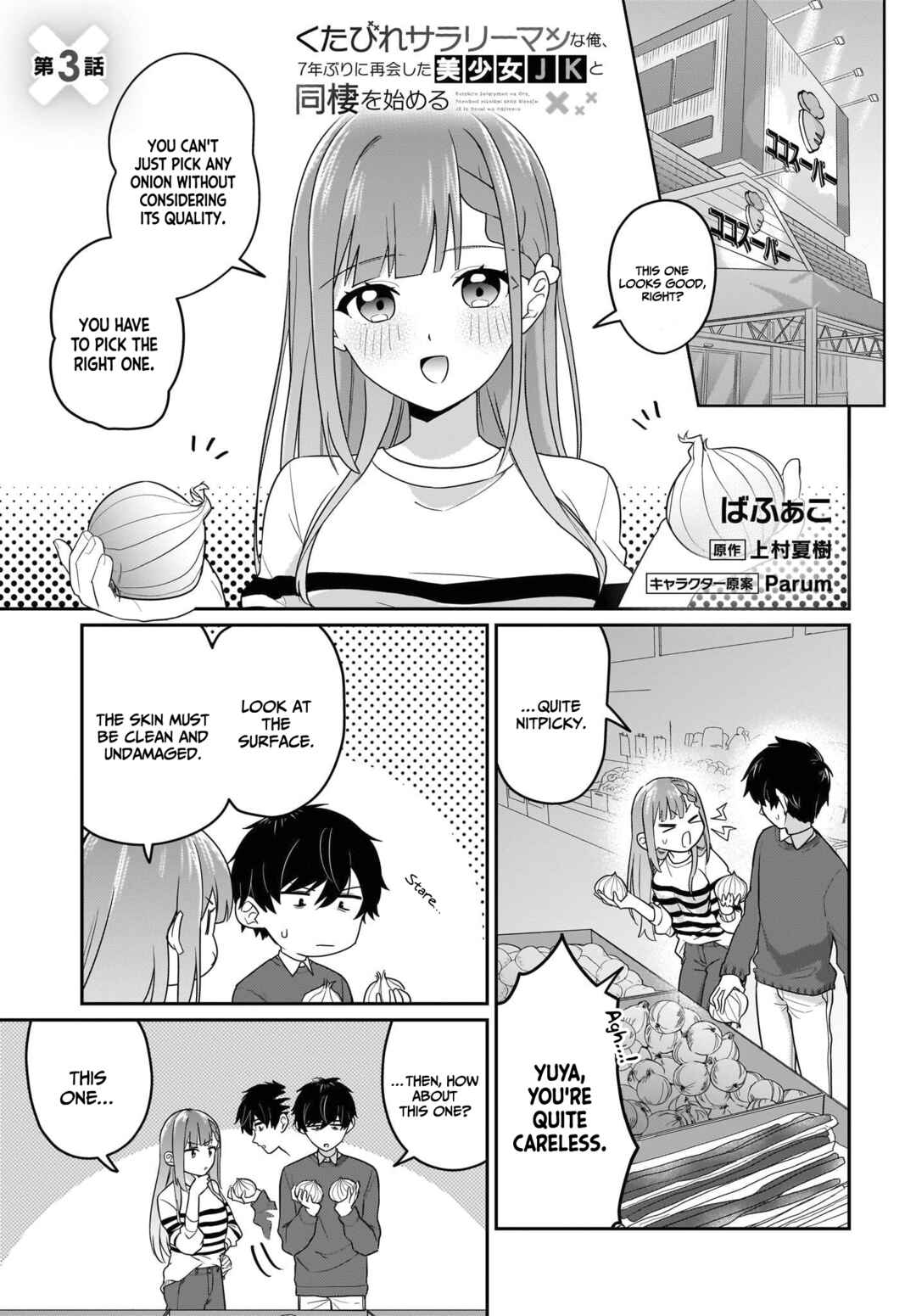 Chapter 3 - Page 2