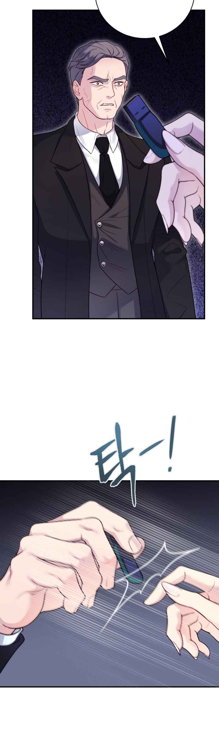 Chapter 34 - Page 17