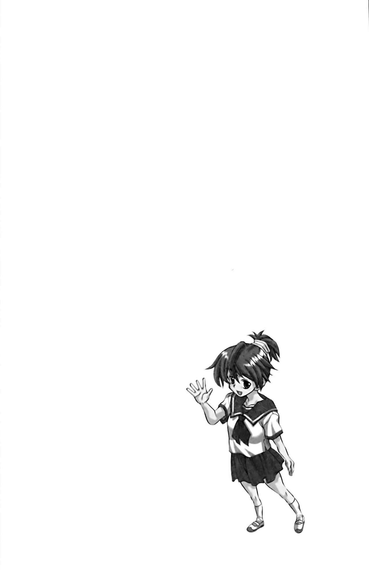 Chapter 44 - Page 3