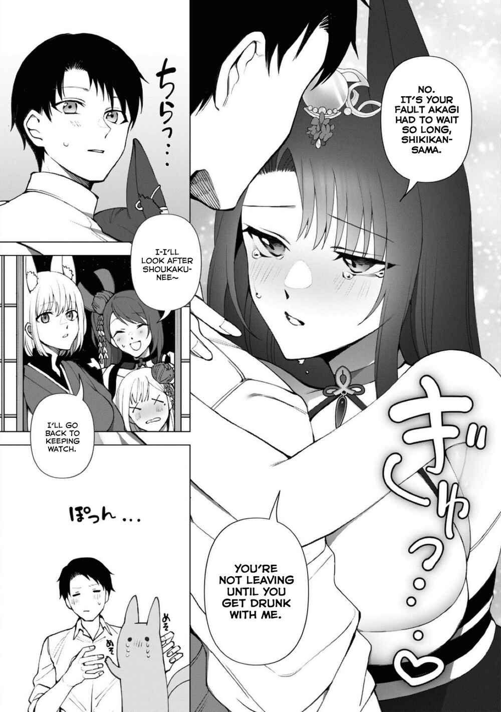 Chapter 102 - Page 6