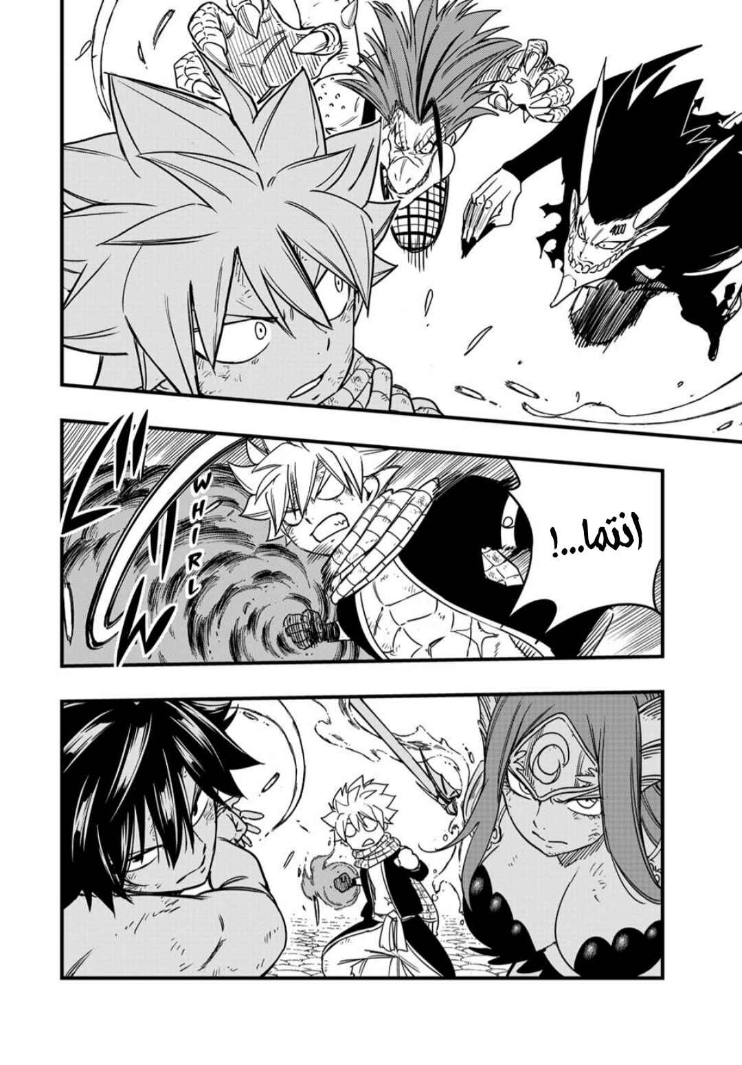 Chapter 190 - Page 15