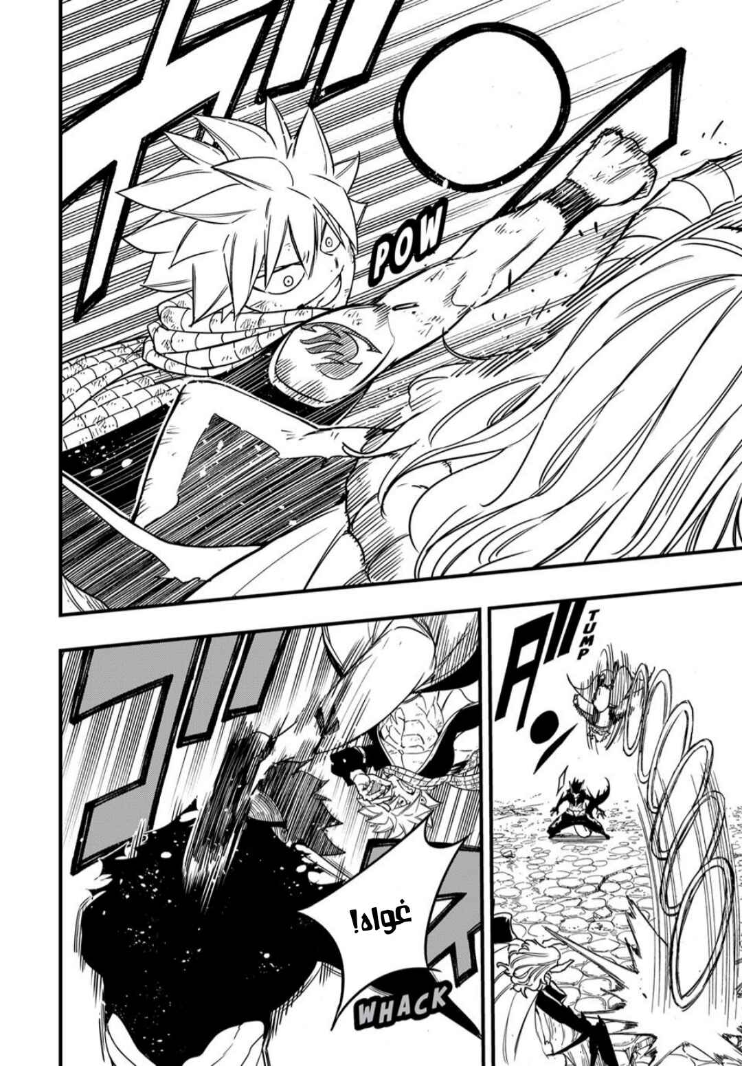 Chapter 190 - Page 9