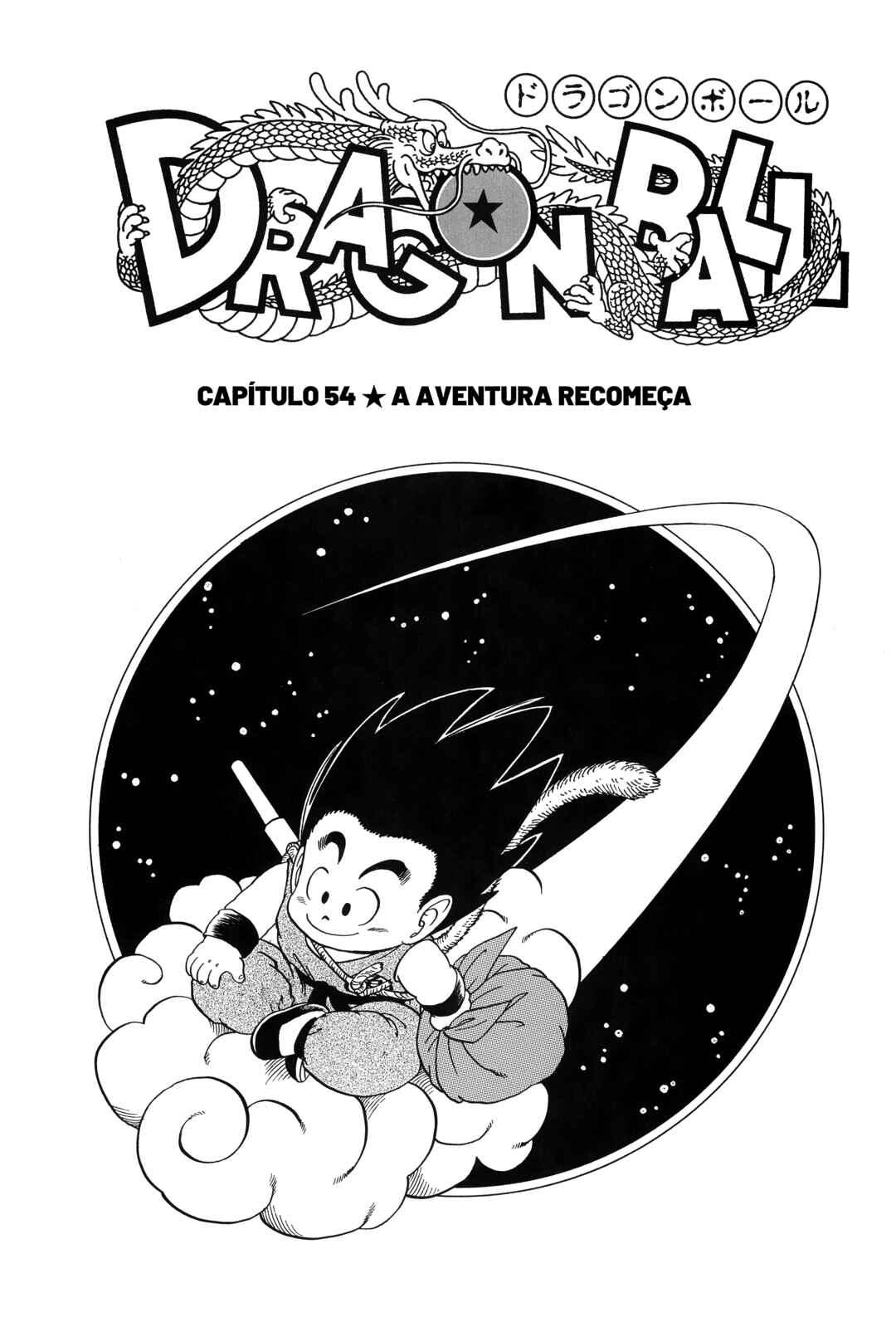 Chapter 54 - Page 1