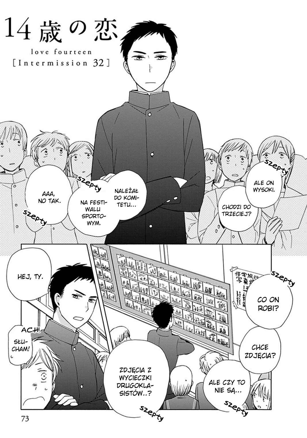 Chapter 26.5 - Page 2