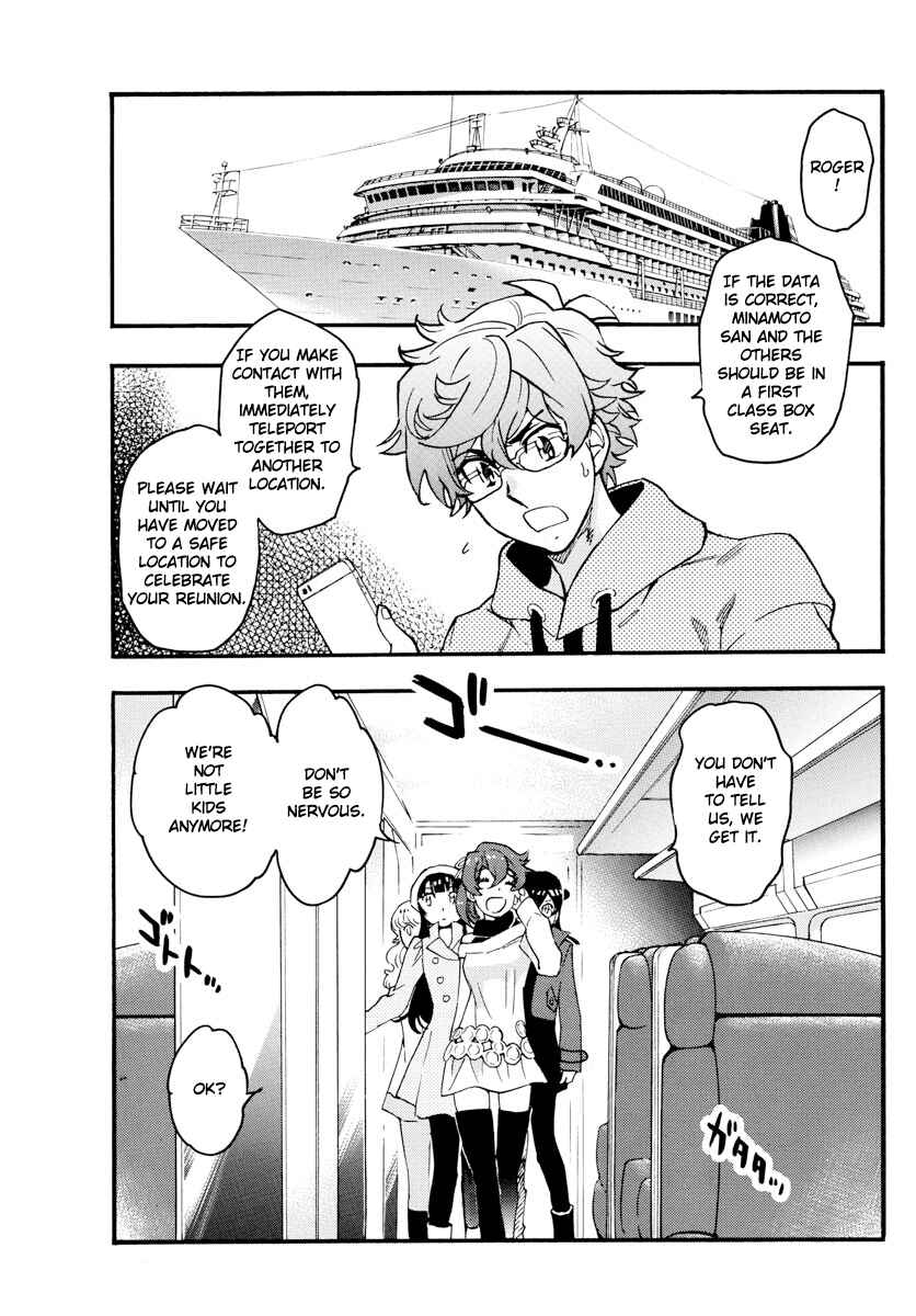 Chapter 533 - Page 14