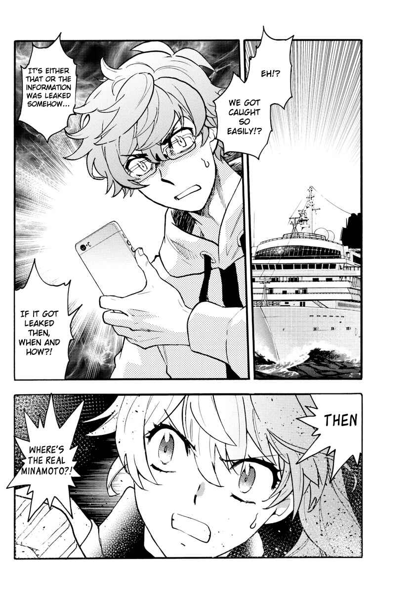 Chapter 533 - Page 19