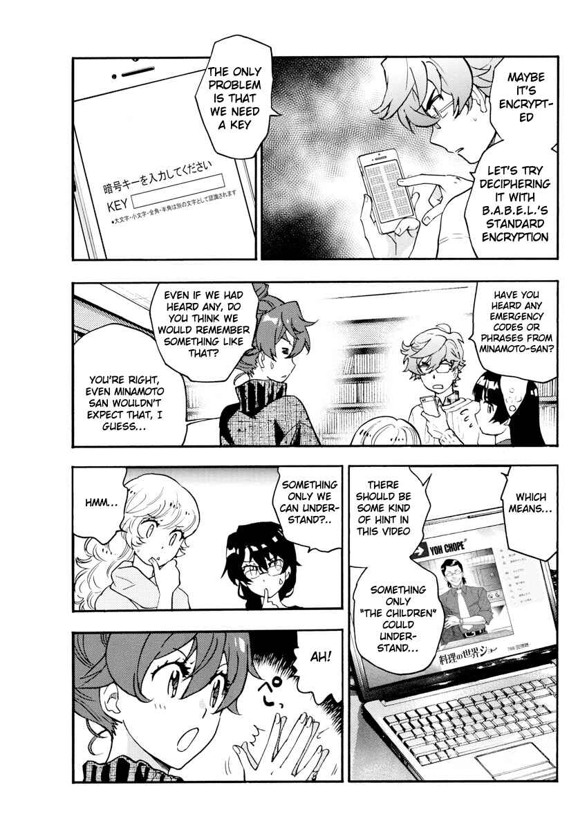 Chapter 533 - Page 8