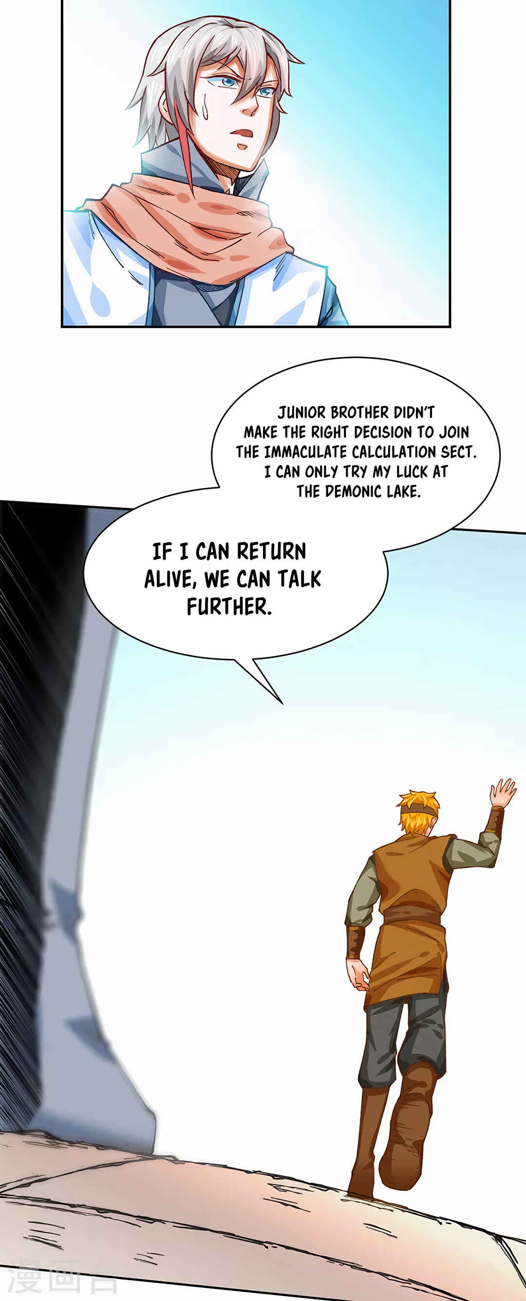 Chapter 300 - Page 7